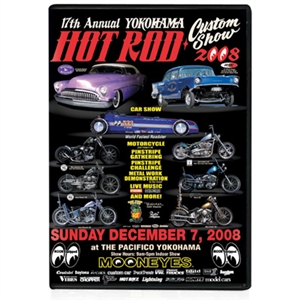 Yokohama, Japan Hot Rod Custom Show 2008 DVD