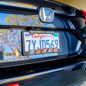 Raised Kousoku Yuen Logo License Plate Frame