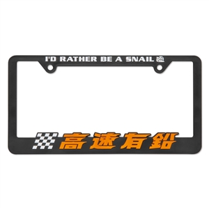 Turtle HELLA SLOW JDM License Plate Frame - BLVD 1378, Black Plastic, Made In USA