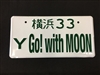 GO! WITH MOON JDM LICENSE PLATE