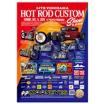 34th YOKOHAMA HOT ROD CUSTOM SHOW 2026 Poster (Photo)
